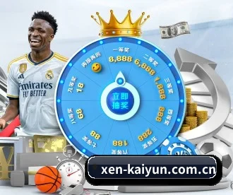 开云体育网页 APP（Kaiyun）